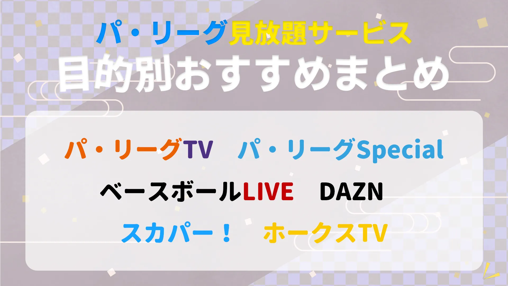 Cover Image of the Post