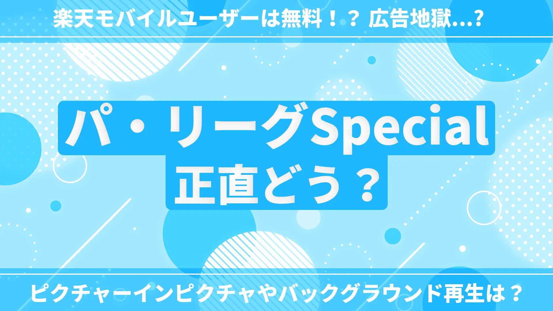 Cover Image of the Post